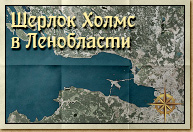 карта Ленобласти