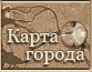 Шерлок Холмс в Санкт-Петербурге карта Санкт-Петербурга