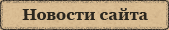 ������� ����� 221b.ru