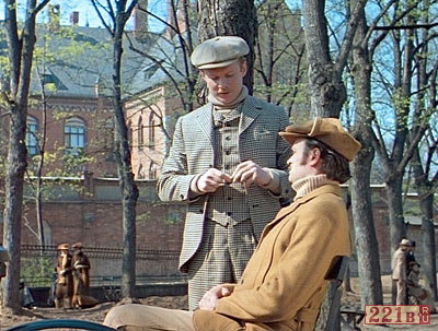 Академия художеств