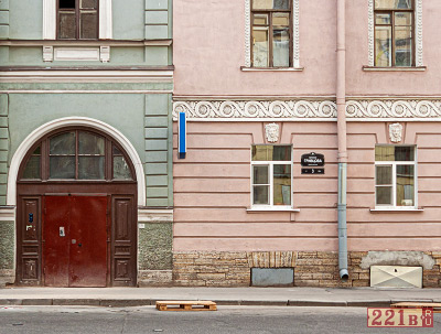 пер. Гривцова