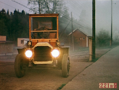 станция Айфорд