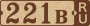 221b.ru